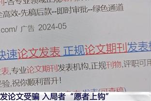 31岁还在进步❗孙兴慜20轮12球 超越2年前金靴赛季同期进球数？